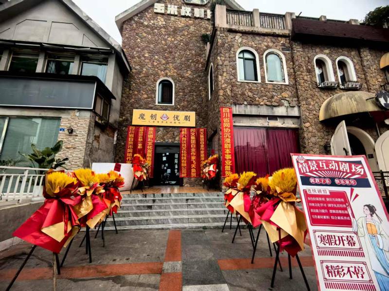 丰顺县文旅项目策划